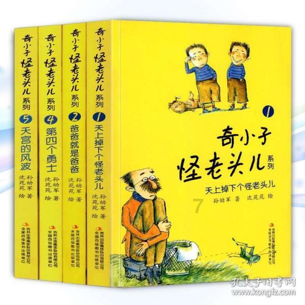迷路的披萨配送员