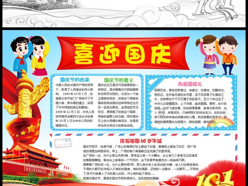 安慕希主播在直播间不当言论引争议，你怎么看待主播的做法？直播遇到黑粉该怎么做才对？游戏画面